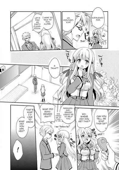 Otome Switch Chapter 01