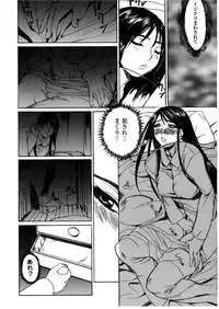 [Midoh Tsukasa] [M]MUSEUM