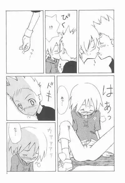 ANALOG COMMUNICATION