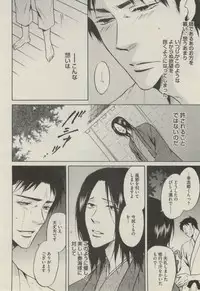 BOY'S ピアス 2014-09