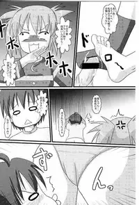 (C72) [elfeel (Ootsu Eru)] Tsuki no Tsukaima (Seto no Hanayome)