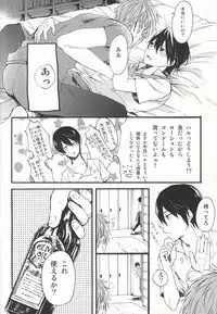 (C87) [Yu-cho (Pal)] HAPPY LOVER (Free!)