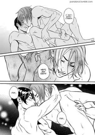 Better than Mackerel