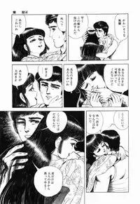 [Shida Midori] Ranyakata