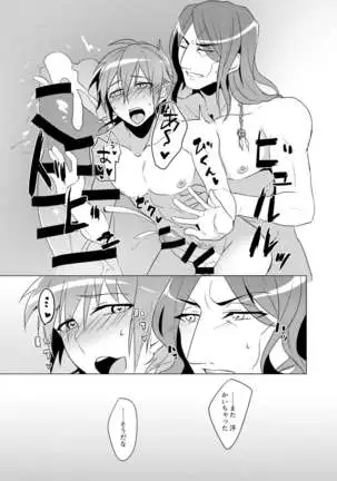 ミン蒼のうすいほん