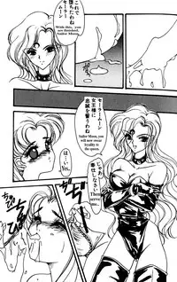 moon paradise (incomplete) (Sailor Moon) (English)
