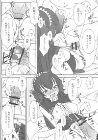 (C71) [Hitori Tower Bridge (Hakkyou Daioujou)] Erotic na shiro pansuto sore ga COYOTE (Coyote Ragtime Show)