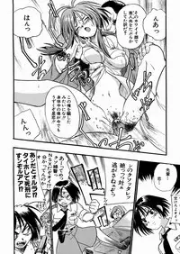 [kankiten] Jyugyaku syoujotai