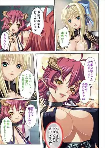 Oretoku Isekai Tensei