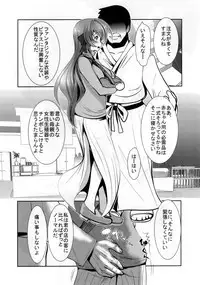 INDEXGIRLS 06 Taku File-bin