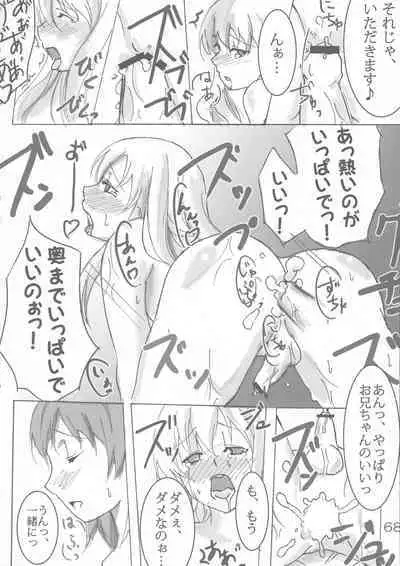 Quiz 100-nin ga Futanari ni Narimashita!!