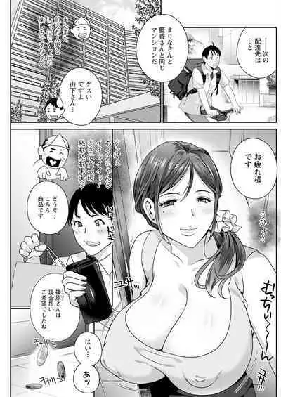 Action Pizazz 2023-09