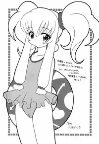 (CR26) [Circle LEO-CIRCLE (Shishimaru Kenya)] Soko da! Ninpou Youji Taikei no Jutsu 2nd (Various)