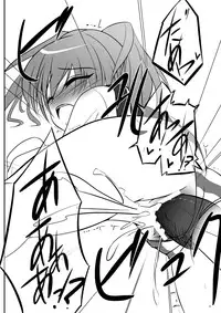 (C81) [LOW-SENSE (Ouji Ituki)] Doub-chan Kawaii yo Doub-chan (Border Break)