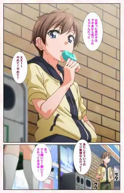 Toshi-Densetsu Series Kanzenban