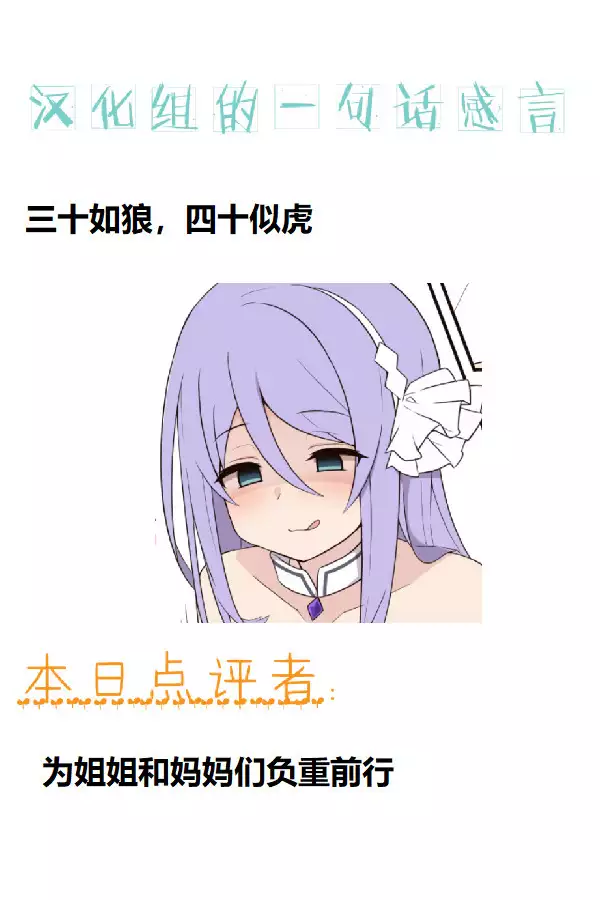 sizuru oneechan to amaama echi no ohanasi