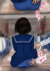 Bizarre Personal Experiences - 2 - Time Bandit