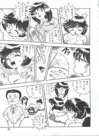 [Philippiana Honpo (のきお, とっぱちかづか, とっぱちまどんぺ)] Toppatsu Yamaizuki Bishoujo Hon 2 (Creamy Mami, Magical Emi, Gundam ZZ)