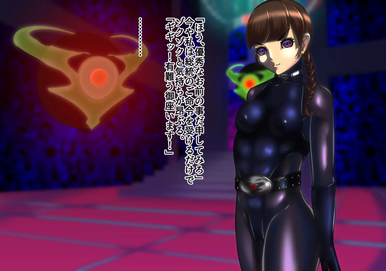 女戦闘員改造 No.03