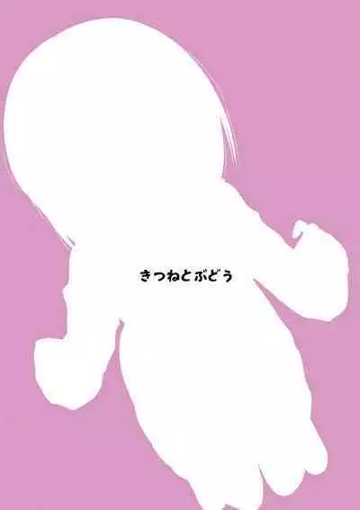 Manken Joshi wa Kyoumi ga Aru