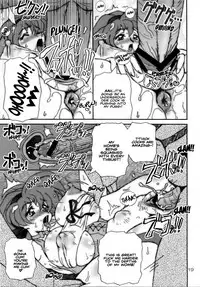 (C78) [Graf Zeppelin (Ta152)] VARIABLE VIPERS II -INFINITE PLEASURE- (Viper) [English] [EHCOVE]