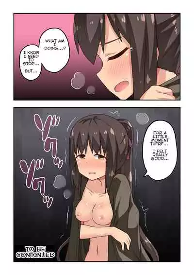 Niizuma Nanaka no Roshutsu Ana