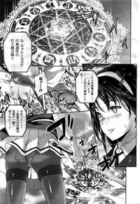 COMIC Unreal 2016-02 Vol. 59