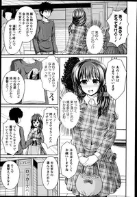 COMIC Europa 2014-11