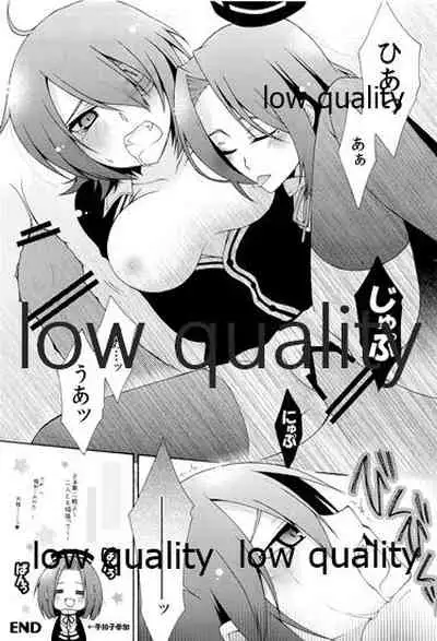 天龍ちゃんが好きすぎて辛い