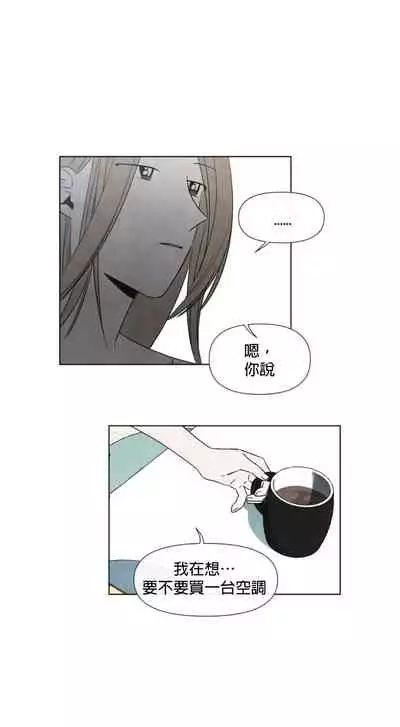 [Yuju] Summer Solstice Point Camp Ch.00-08|夏至点Ch.00~08[Chinese] [橄榄汉化组]