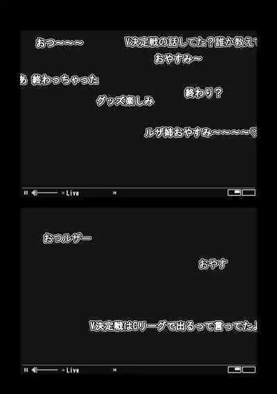 カメラ切り忘れてSEX生配信しちゃう娘