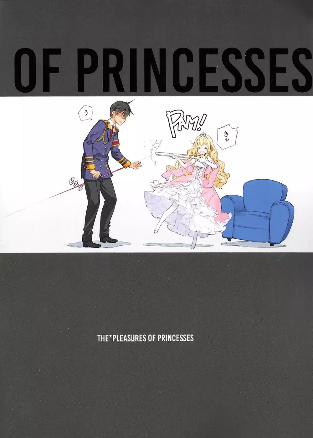 THE PLEASURES OF PRINCESSES