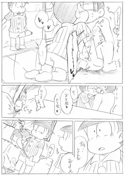 You want to drink Sake... Don't Drink it!