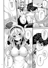 (C95) [Water Drop (MA-SA)] Candy House 4 (Touhou Project)