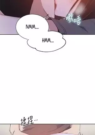 Secret Class Ch.44/?