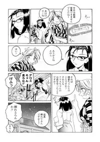 [Wanyanaguda] Futanari Yesterday