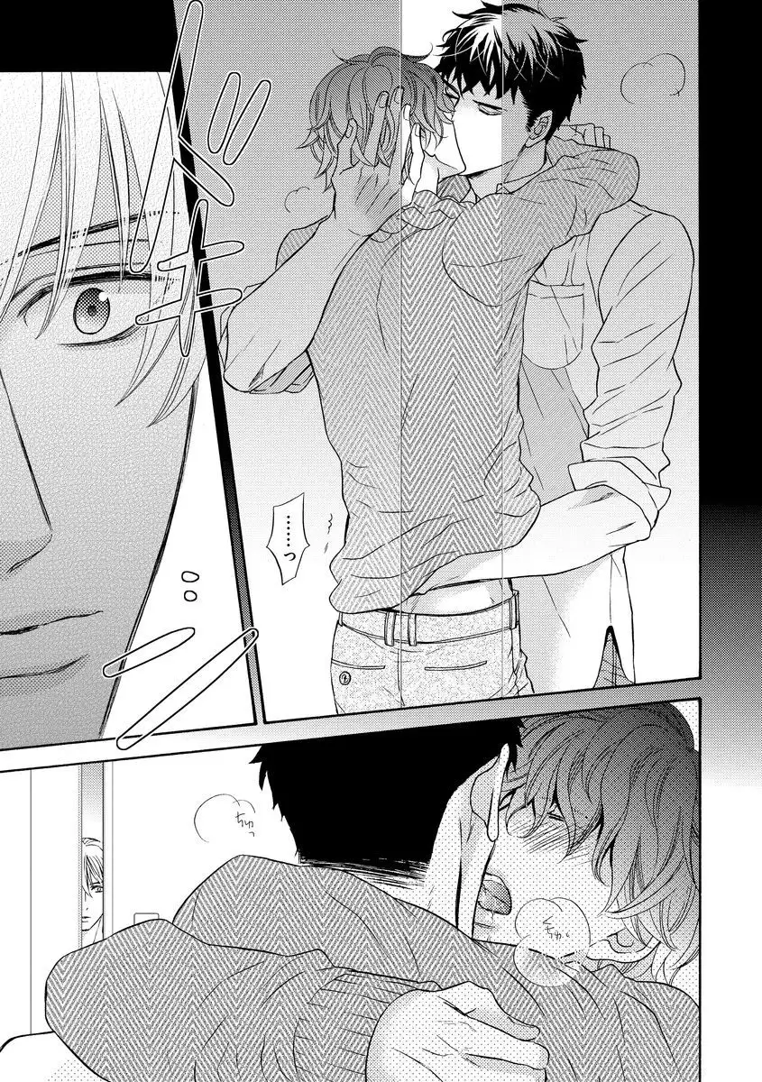 Saikou no Shousetsuka