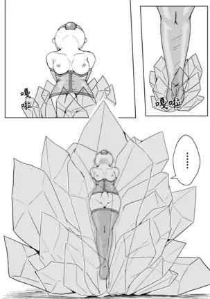 Whiser of Guidance 1-18