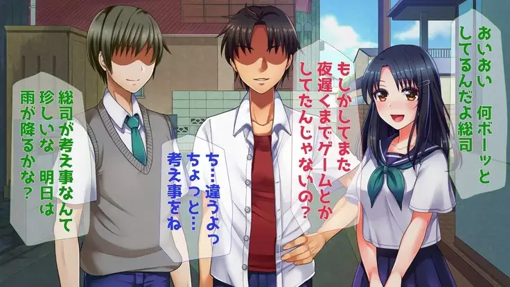 Nakayoshi Osananajimi 3-ningumi - Ore ga Netotta no wa Ore-tachi no Osananajimi