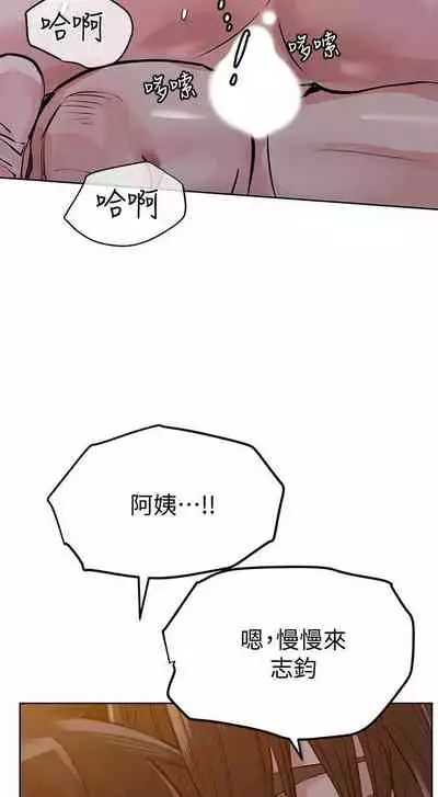 IT'S A SECRET 01-07 CHI (MANHWAROSHIXP)