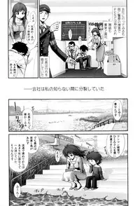 [Okano Hajime] Eromanko