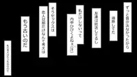 [Rin] Netorare Shakai Kareshi wa Onaho de Kanojo wa Tanin Nikubou de!!