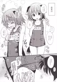 (C86) [Tonzura Douchuu (Kazawa)] Kyouko-chan ○gaku ×-nensei (Touhou Project)