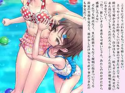 Yua-chan wa Eien ni Omutsu ga Torenai