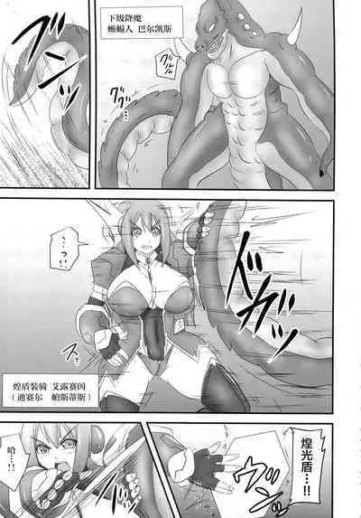 Raygis Valicess Elsain