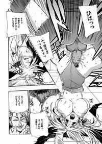 [kankiten] Jyugyaku syoujotai