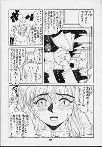 (C54) [Tsurikichi Doumei (Various)] Nan Demo-R Kepuuroku (Various)