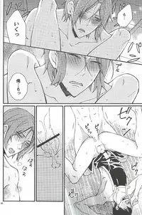 (C85) [No Color (No Name)] Apron de! (Free!)