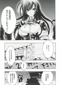 (C93) [Crab Walther (Kani)] Crab Walther (Various)