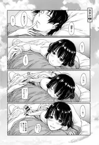 [Kisaragi Gunma] Suki ni Nattara Icchokusen !